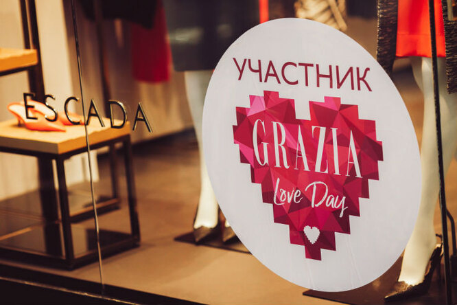 Grazia Love Day в торговой галерее «Модный сезон»