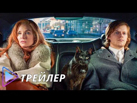 Нажмите и смотрите Нажмите и смотрите