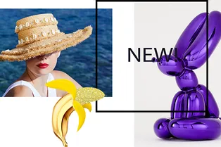 Шопинг-дайджест: 31 мая — 7 июня