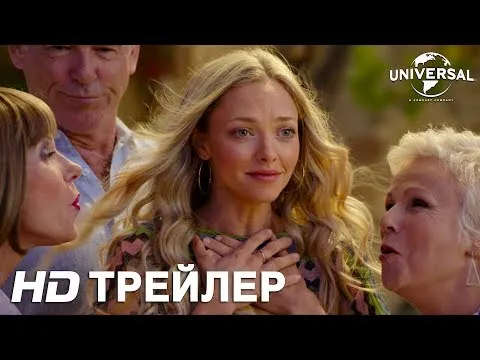 Нажмите и смотрите Нажмите и смотрите