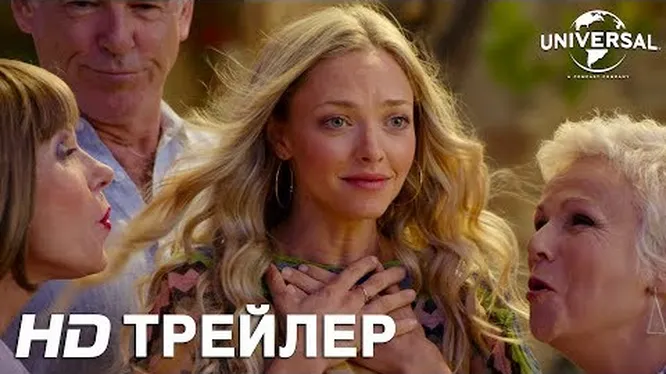 Нажмите и смотрите