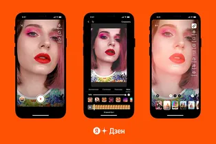 В «Яндексе» теперь можно снимать и редактировать короткие видео