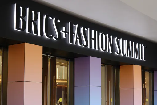 Гид по программе BRICS+ Fashion Summit Гид по программе BRICS+ Fashion Summit