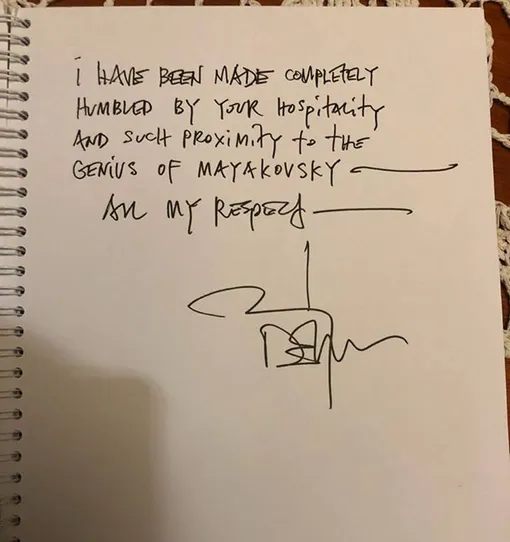 Автограф от Джонни Деппа