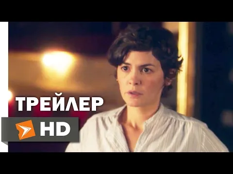 Нажмите и смотрите Нажмите и смотрите