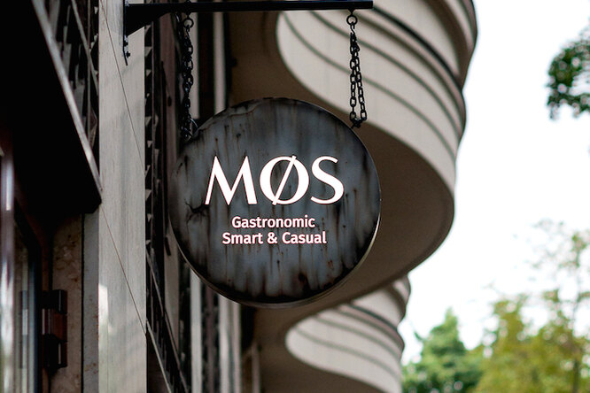 Новое место: ресторан MØS