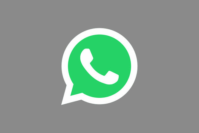 В WhatsApp можно будет следить за местоположением друзей В WhatsApp можно будет следить за местоположением друзей