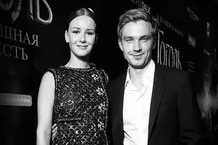 Ирина Старшенбаум, Александр Петров, Олег Меньшиков на премьере фильма «Гоголь. Страшная месть»