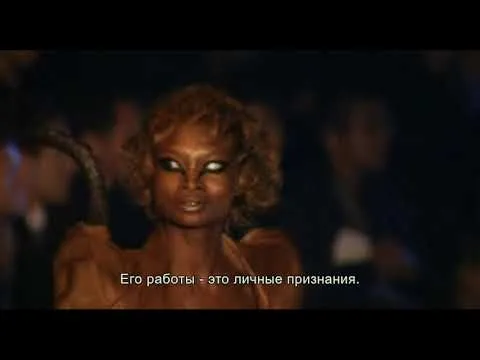 Нажмите и смотрите Нажмите и смотрите