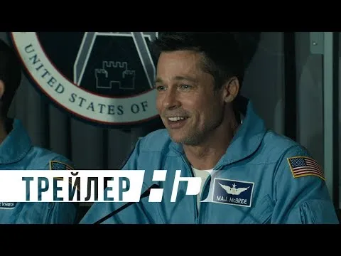 Нажмите и смотрите Нажмите и смотрите