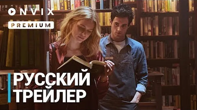 Нажмите и смотрите Нажмите и смотрите