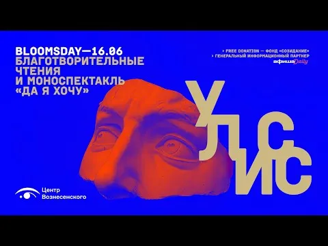 Нажмите и смотрите