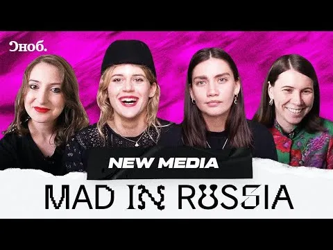 Нажмите и смотрите Нажмите и смотрите