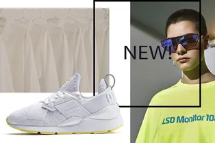 Шопинг-дайджест: 22 февраля — 1 марта