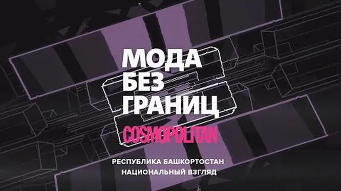 Нажмите и смотрите Нажмите и смотрите
