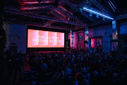 Strelka Film Festival Strelka Film Festival