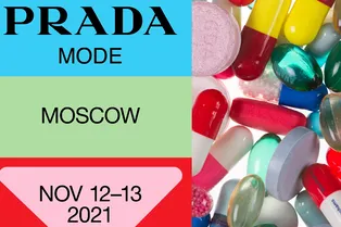 В Москве откроется клуб Prada Mode. Над дизайном работает Дэмиен Херст