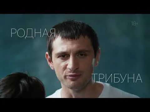 Нажмите и смотрите Нажмите и смотрите