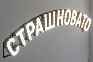 Север, Восток и Джейкоб Элорди: чем заняться с 15 по 21 апреля