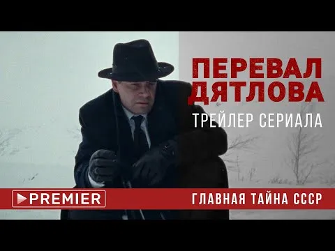 Нажмите и смотрите Нажмите и смотрите