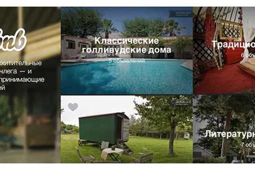 По домам! По домам!