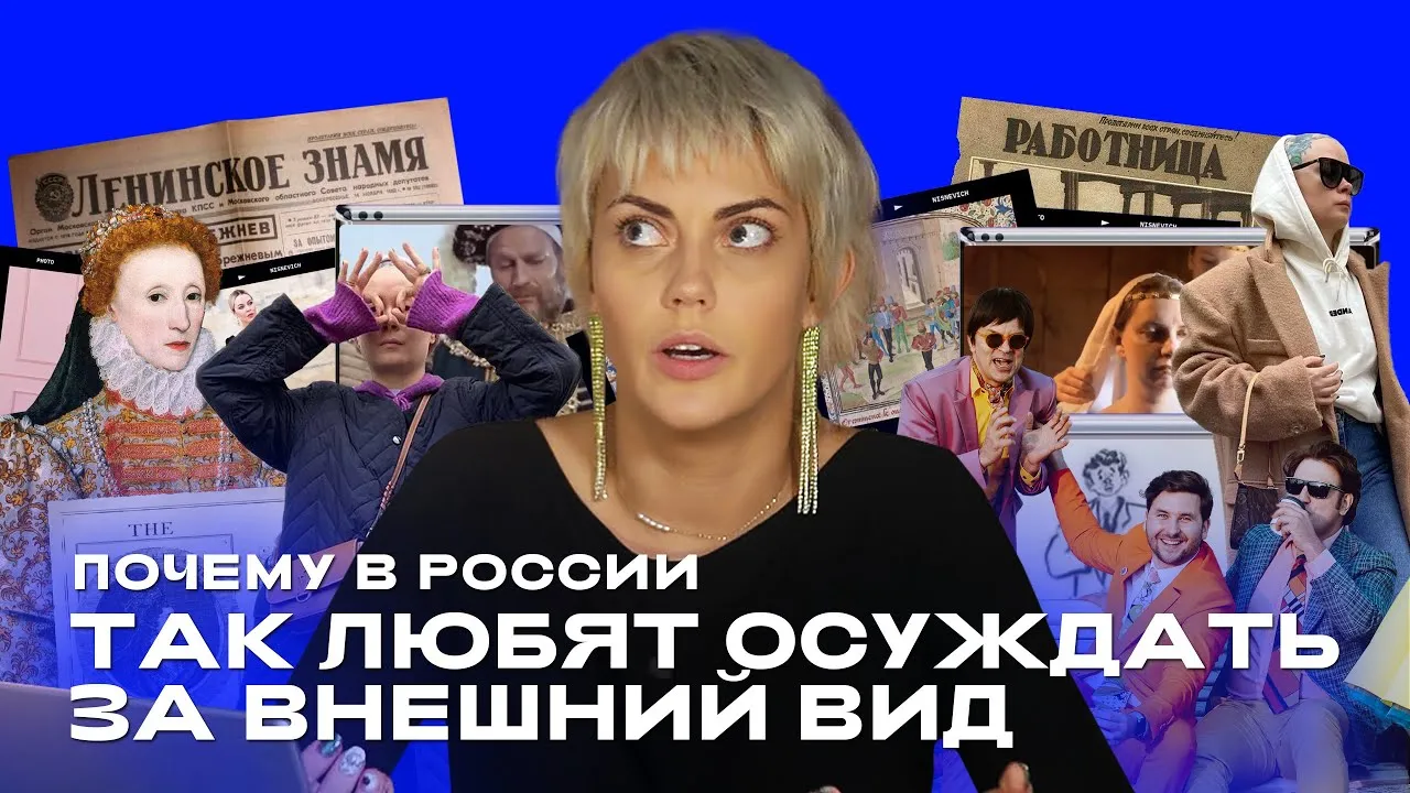 Нажмите и смотрите Нажмите и смотрите