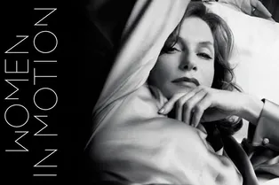 Изабель Юппер стала лицом специальной женской программы Каннского фестиваля