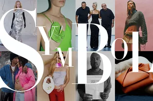 Symbols 2022: какие люди, вещи и события определяли моду в уходящем году Symbols 2022: какие люди, вещи и события определяли моду в уходящем году
