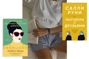 Как дожить до весны: 6 жизнеутверждающих книжных новинок