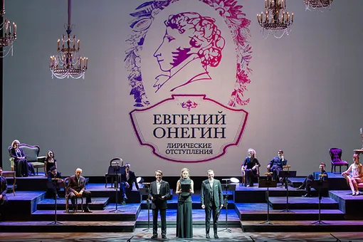 В Большом дали «Евгения Онегина»: благотворительный концерт при поддержке Mercury и Breguet