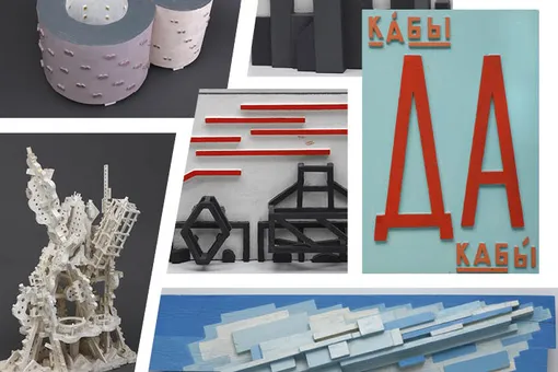 Здравствуй, дерево!