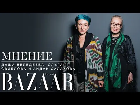 Нажмите и смотрите Нажмите и смотрите