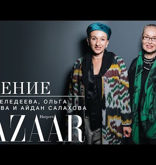 Нажмите и смотрите