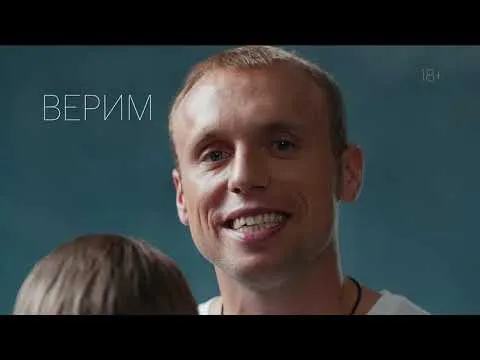 Нажмите и смотрите Нажмите и смотрите