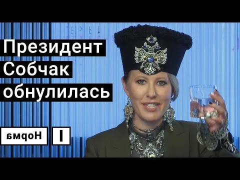 Нажмите и смотрите Нажмите и смотрите