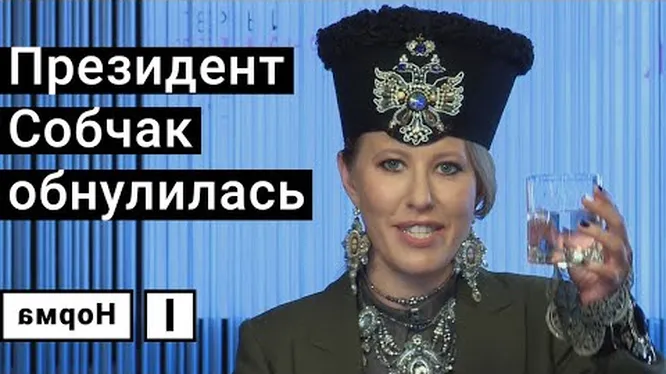 Нажмите и смотрите Нажмите и смотрите