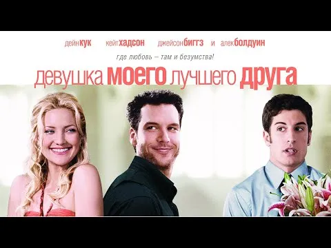 Нажмите и смотрите Нажмите и смотрите