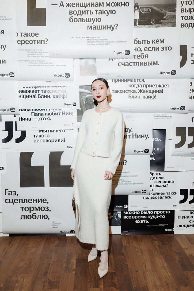 Катя Маслова