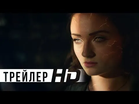 Нажмите и смотрите Нажмите и смотрите