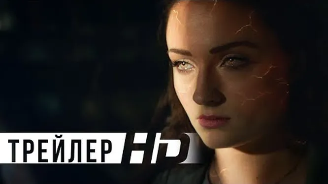 Нажмите и смотрите