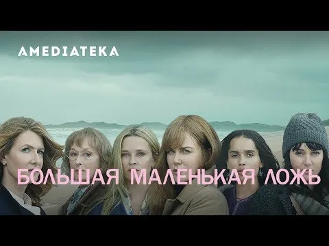Нажмите и смотрите Нажмите и смотрите