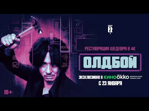 Нажмите и смотрите Нажмите и смотрите