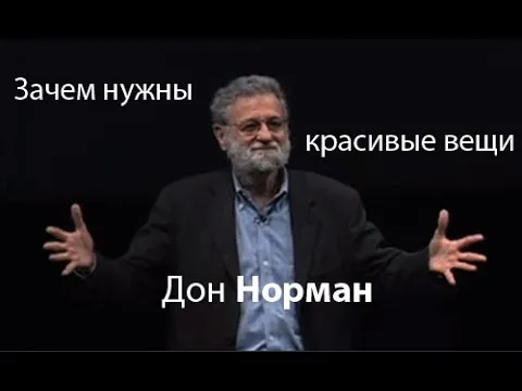 Нажмите и смотрите Нажмите и смотрите