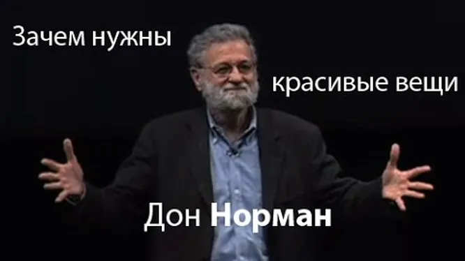 Нажмите и смотрите Нажмите и смотрите
