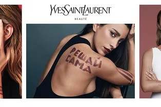 Дерзость — новая красота