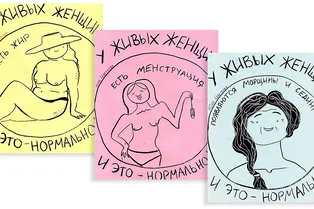 «Если Юлию Цветкову осудят, тогда нужно посадить любого студента Суриковского института, который с первого по пятый курс пишет обнаженную натуру»