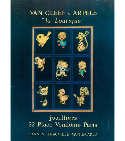 Реклама, 60-е Реклама, 60-е