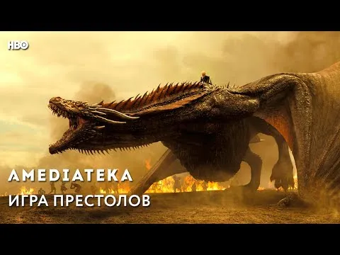 Нажмите и смотрите Нажмите и смотрите