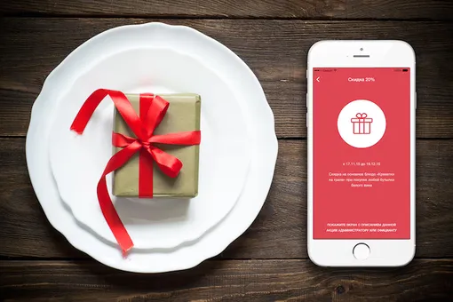 Ресторанный гид в смартфоне