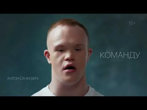 Нажмите и смотрите Нажмите и смотрите